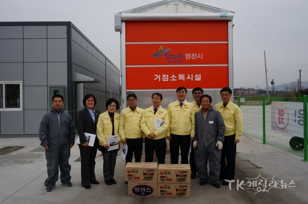 사진=영천시