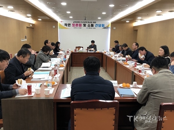 사진=경북도