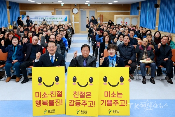 사진=울진군