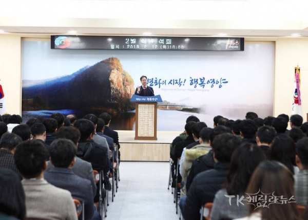 사진=영양군