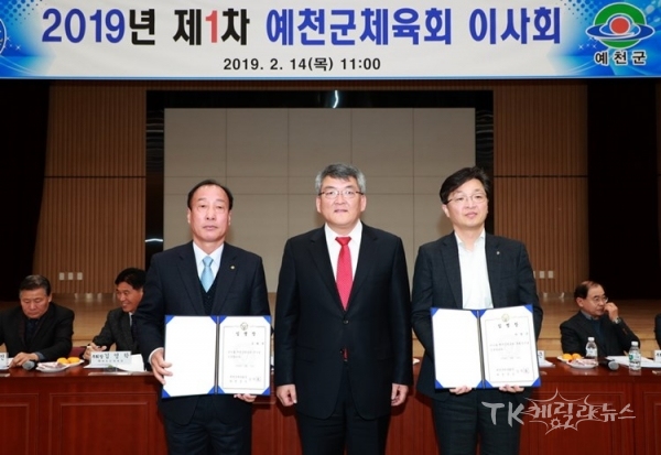 사진=예천군