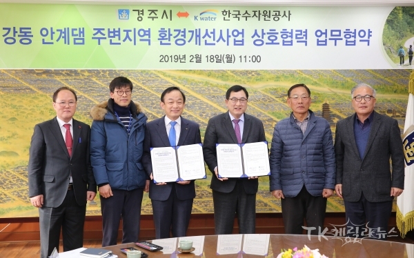 사진=경주시