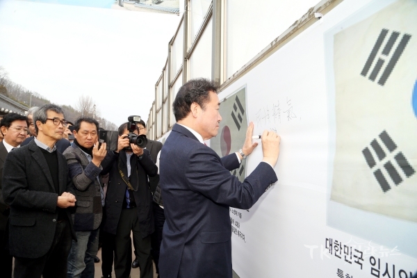 사진=안동시