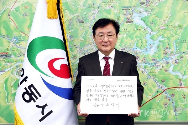 사진=안동시