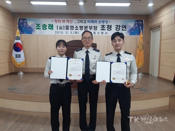 하트세이버 수여