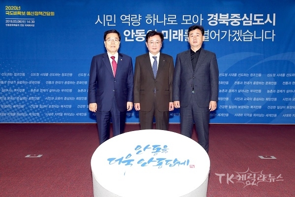 사진=안동시