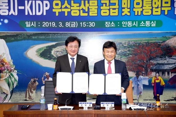 사진=안동시