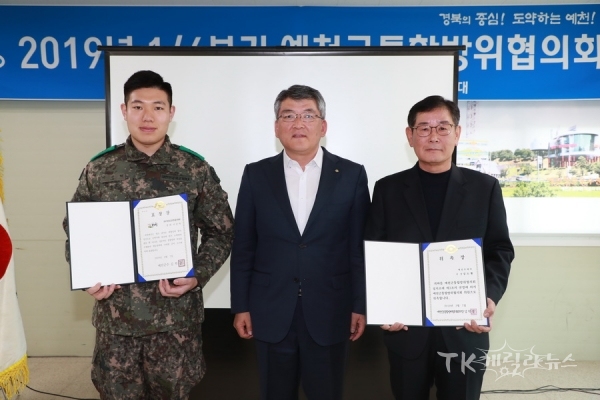 사진=예천군