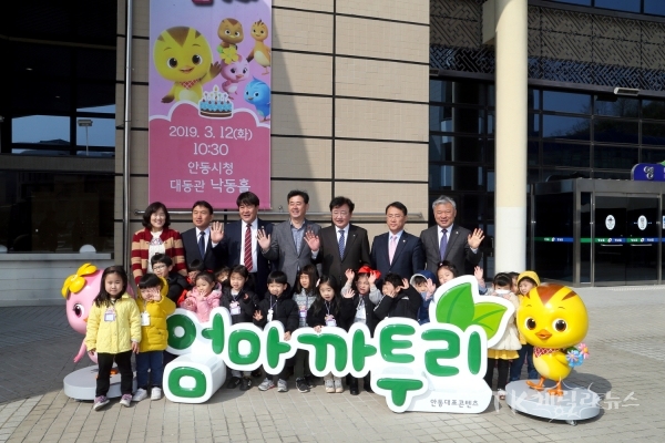 사진=안동시