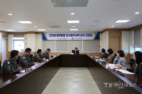 사진=대구경북지방병무청