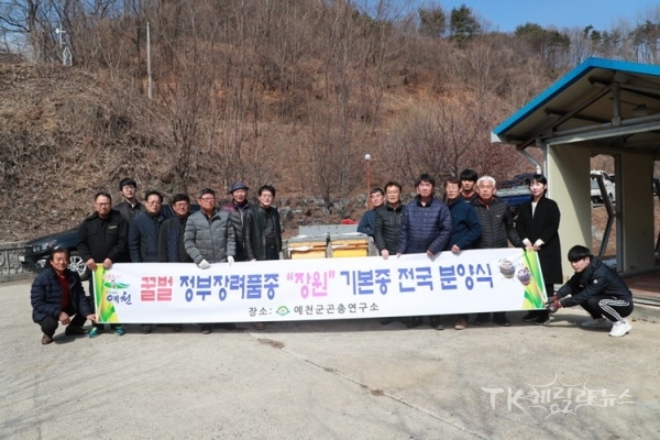 사진=예천군