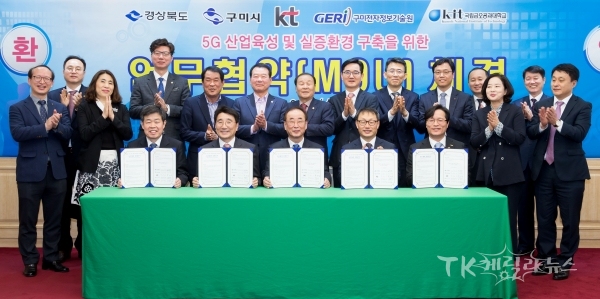 사진=경북도