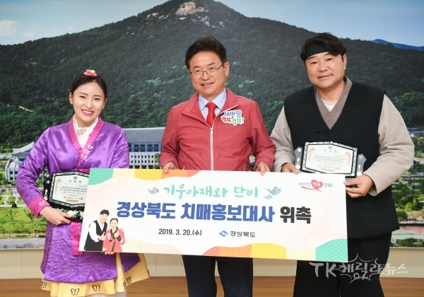사진=경북도