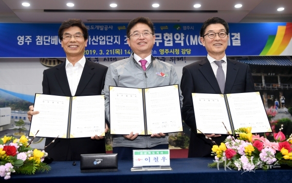 사진=경북도