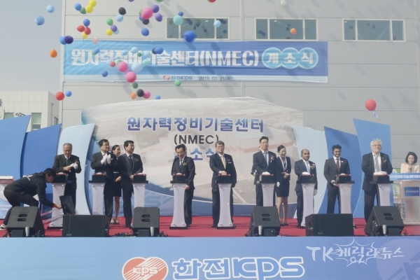 사진=경주시