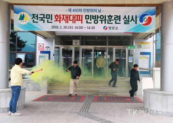 사진=영양군