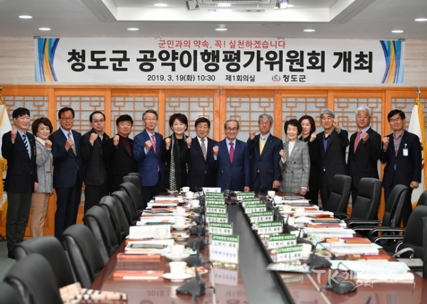사진=청도군