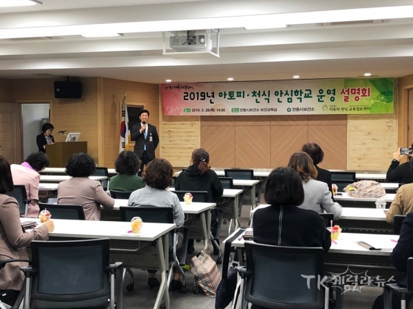 사진=안동시보건소