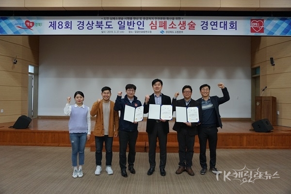 포항공과대학교 철강대학원 직원 윤민수(남,53), 박근창(남,45), 권혁(남,37) ‘무한반복’팀  사진=포항남부소방서