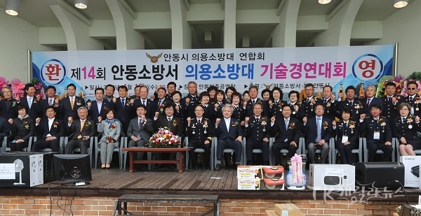 사진=안동소방서