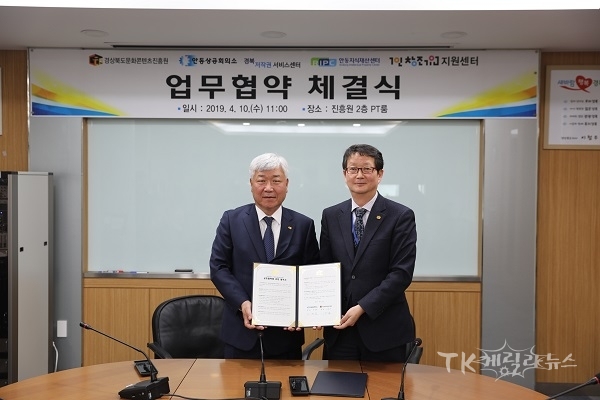 사진=경북문화콘텐츠진흥원