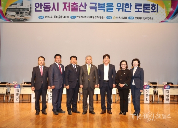 사진=안동시의회