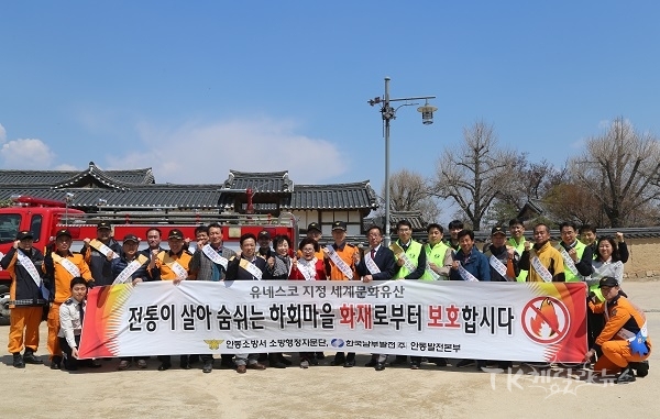 사진=안동소방서
