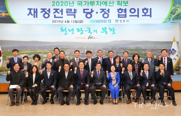 사진=경주시
