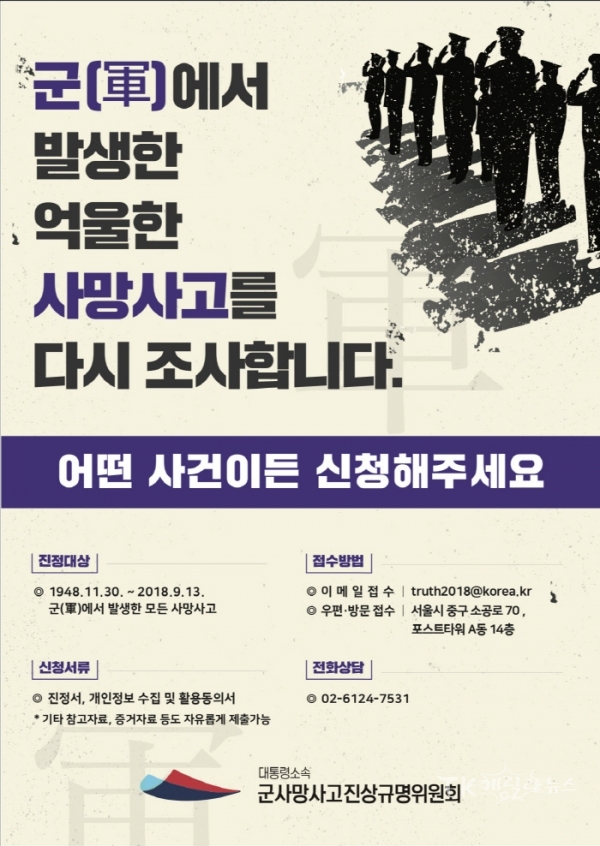사진=예천군