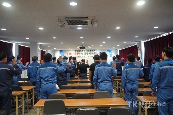 사진=포항남부소방서