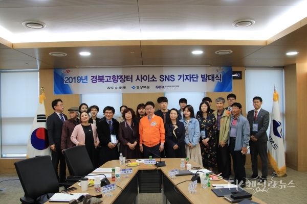 사진=경북도