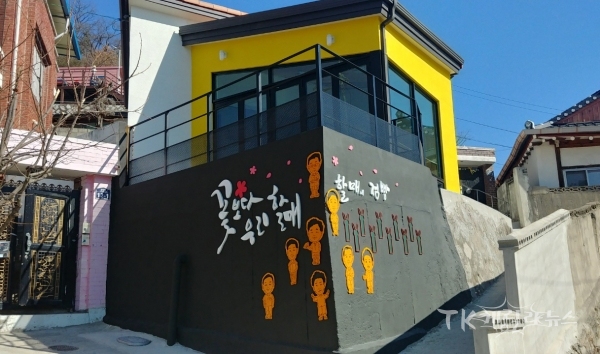 사진=안동시