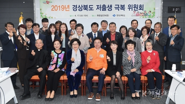 사진=경북도
