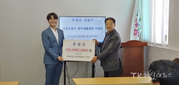 사진=사단법인 한국농아인협회 경상북도협회 안동시지회