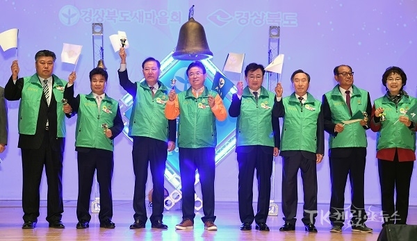 사진=경북도