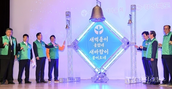 사진=경북도
