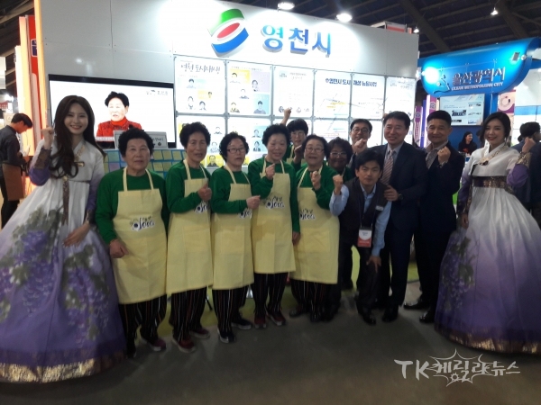 사진=영천시