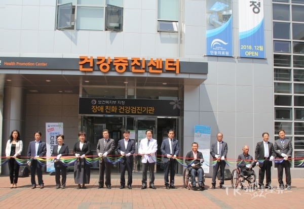 사진=경북도