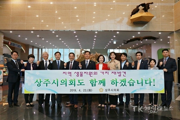 사진=상주시의회