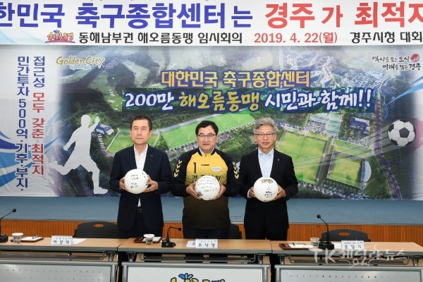 사진=경주시