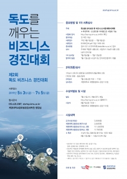 사진=경북도