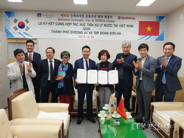 사진=경주시