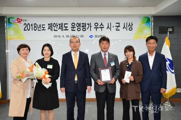 사진=영천시
