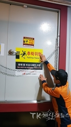 사진=포항소방서