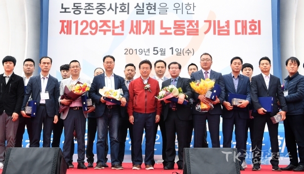 노동절 기념대회(수상자 기념촬영) 사진=경북도