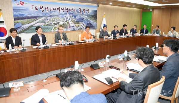 도청신도시 발전협의체 회의. 사진경북도