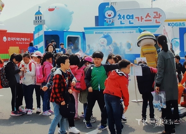대한민국 에너지 체험전 개최 (자료사진). 사진=안동시