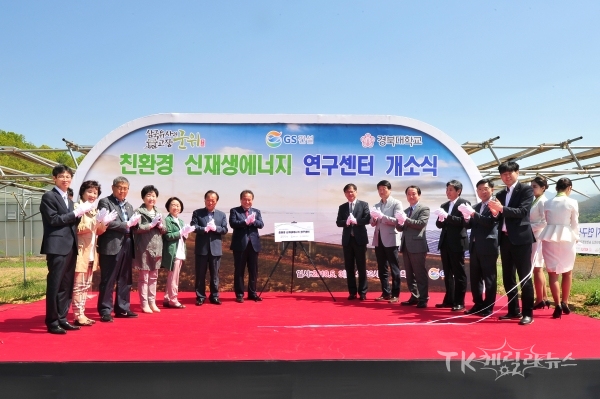 사진=군위군