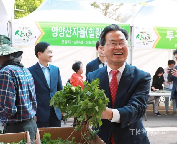 사진=영양군