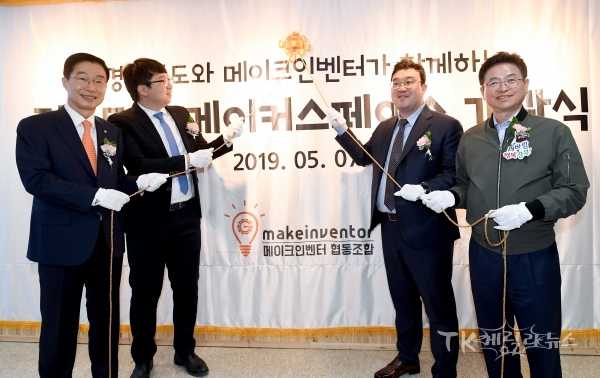 사진=경북도